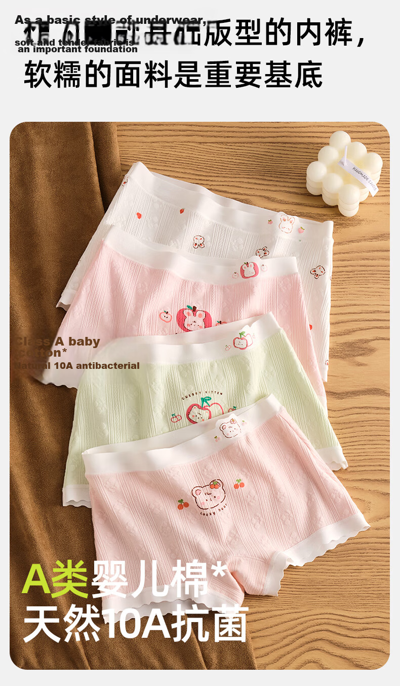Miiow Girls' Cotton Underwear A-Class Middle School Students Full Cotton Boxer Briefs for Older Children and Babies Developmental Period Elementary School Girls Size 6 2