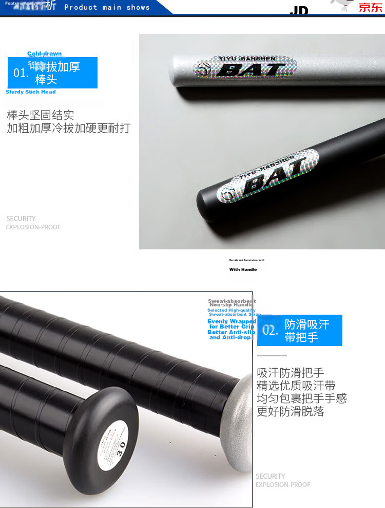 INVUI Baseball Bat for Car And Home Use, Alloy Steel Baseball Bat, Self-Driving Tour Self-Defense Exercise Equipment, 30 Inches, Silver 5