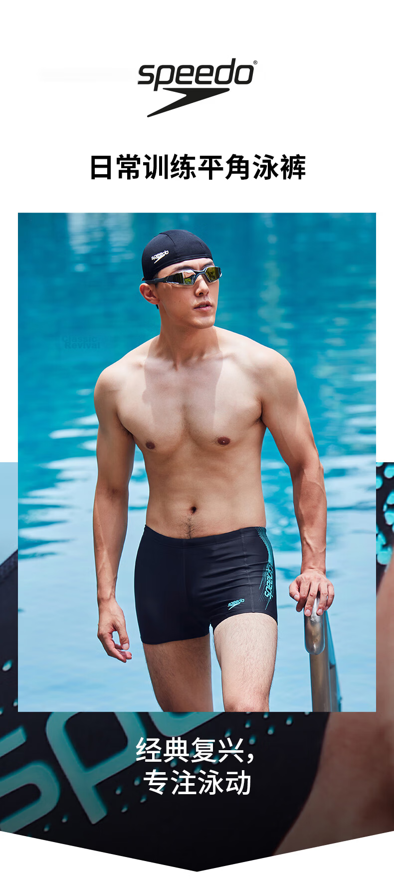 Speedo Men's Professional Swimming Training Chlorine-Resistant Quick-Dry High-Elasticity Sun Protection Fitted Boxer Swim Trunks, Black/gray, Size 38 1