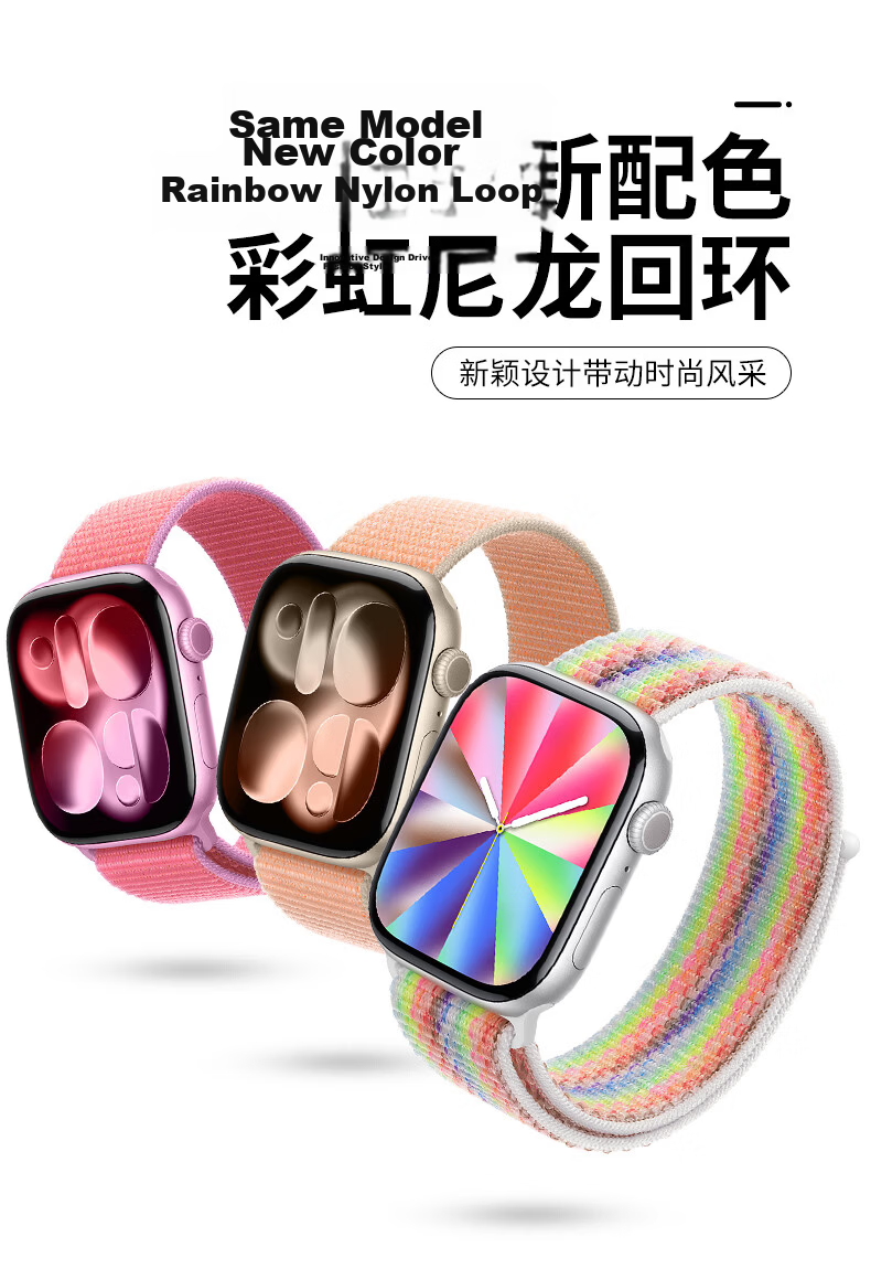 BHO Nylon Loop Band for Apple Watch S11/S10, Compatible with iWatch S9/8/7/6/Ultra/SE3/2/1 Sports Strap 3