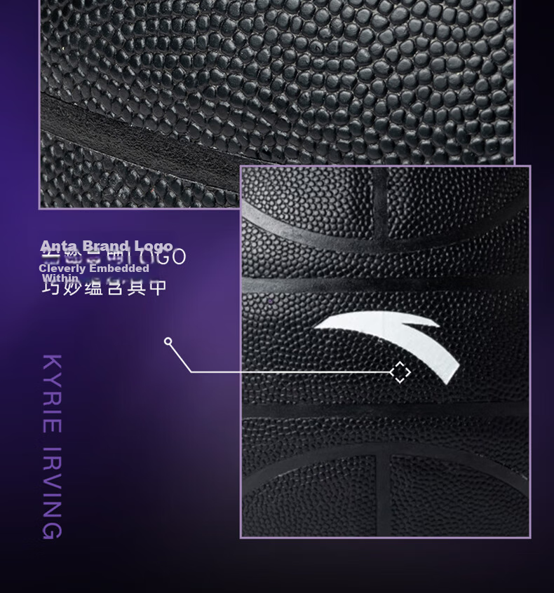 ANTA Kyrie Irving Official Edition Irregular Shape Eight-Leather Design Professional Basketball Size 7 Black 11