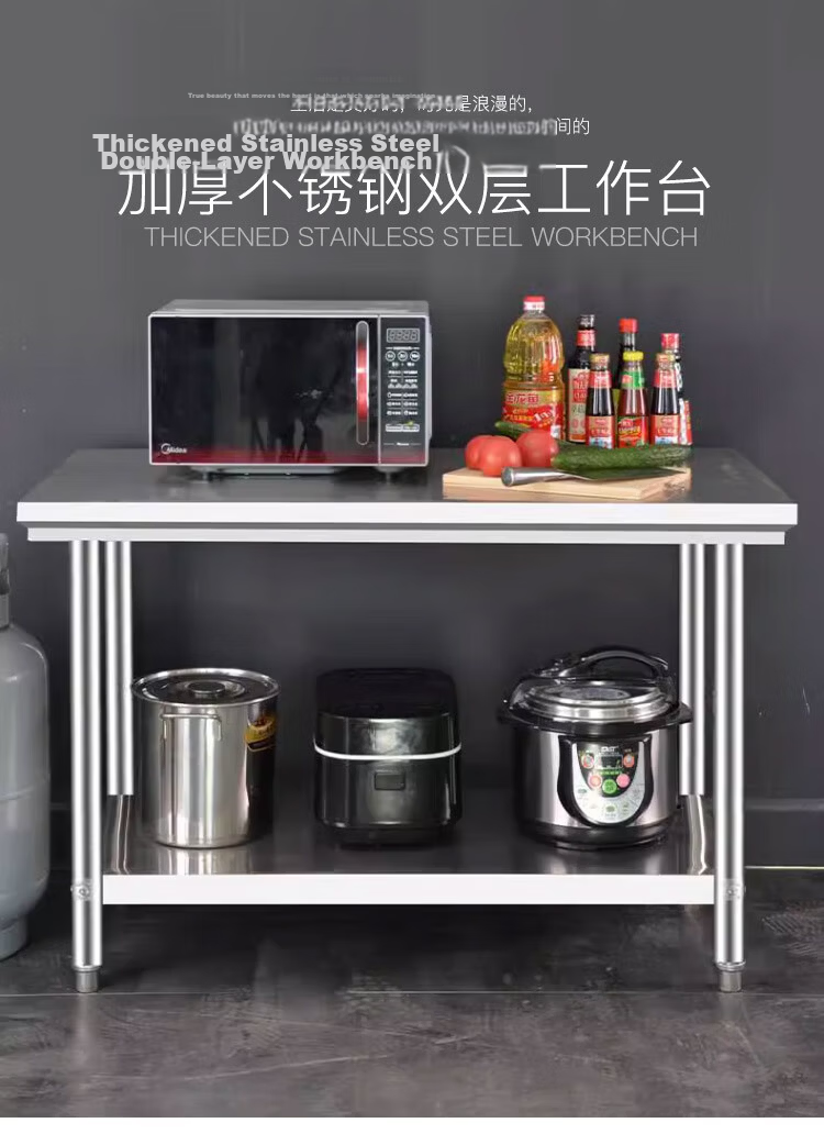 Quanshi Stainless Steel Workbench Double Layer, Kitchen Prep Table Storage Rack Hotel Commercial Cutting Table 60*50*80cm 1