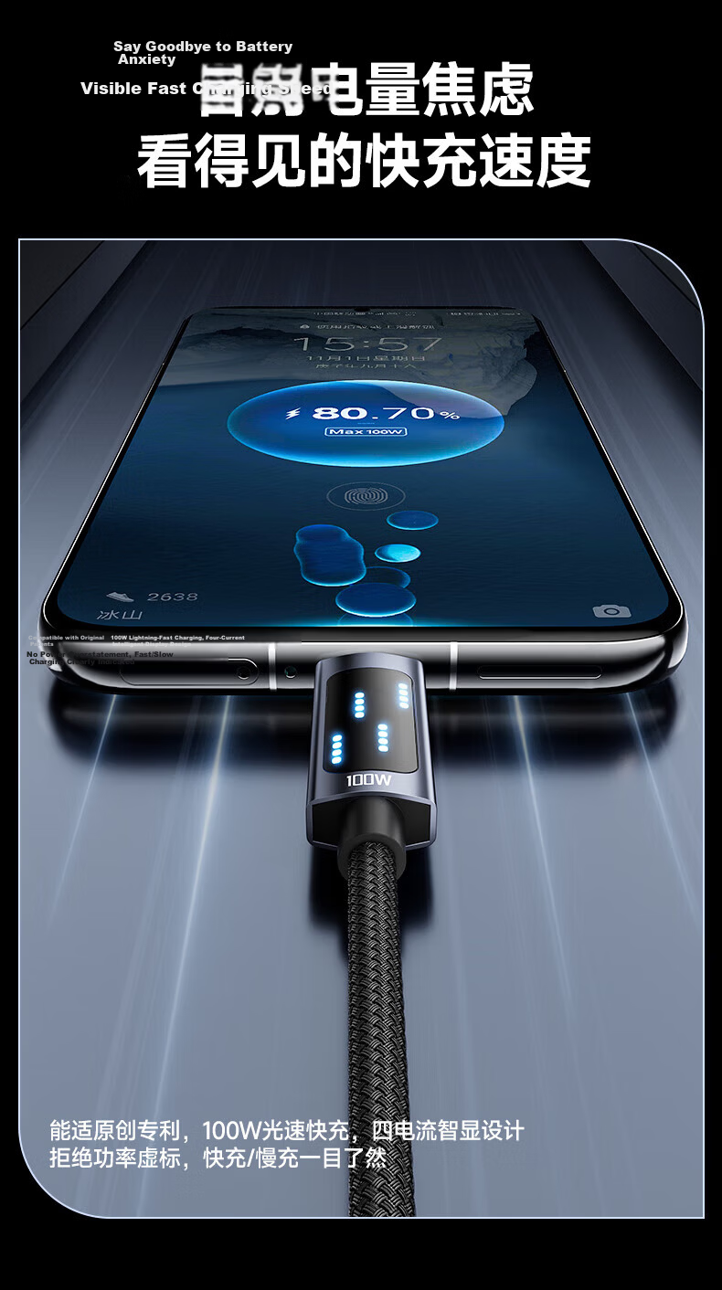 Dual-Head Type-C Data Cable with Digital Display PD 100W Fast Charging Compatible with Huawei Mate70/50/P60 Honor Xiaomi CtoC Android Phone Charging Cable 1m 3