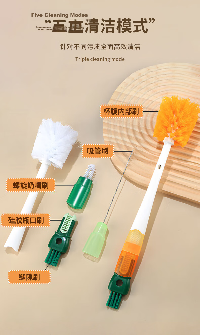 Dreaming Cup 5-in-1 Bottle Brush Insulated Cup Lid Groove Straw Cleaning Tool Yellow Single Pack 3