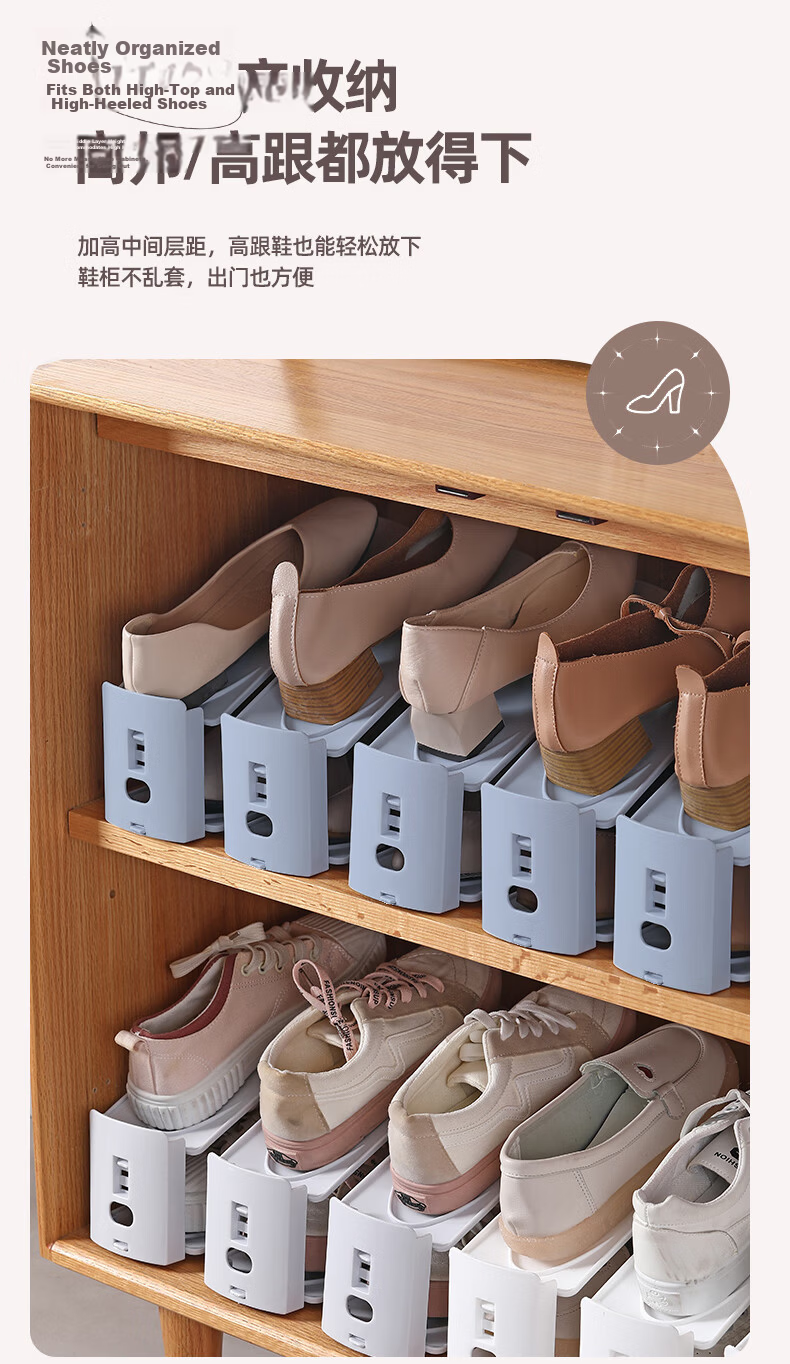 Jing Hui Si Chuang Double Layer Shoe Rack Shoe Supports 5-Pack Gray ABS 5