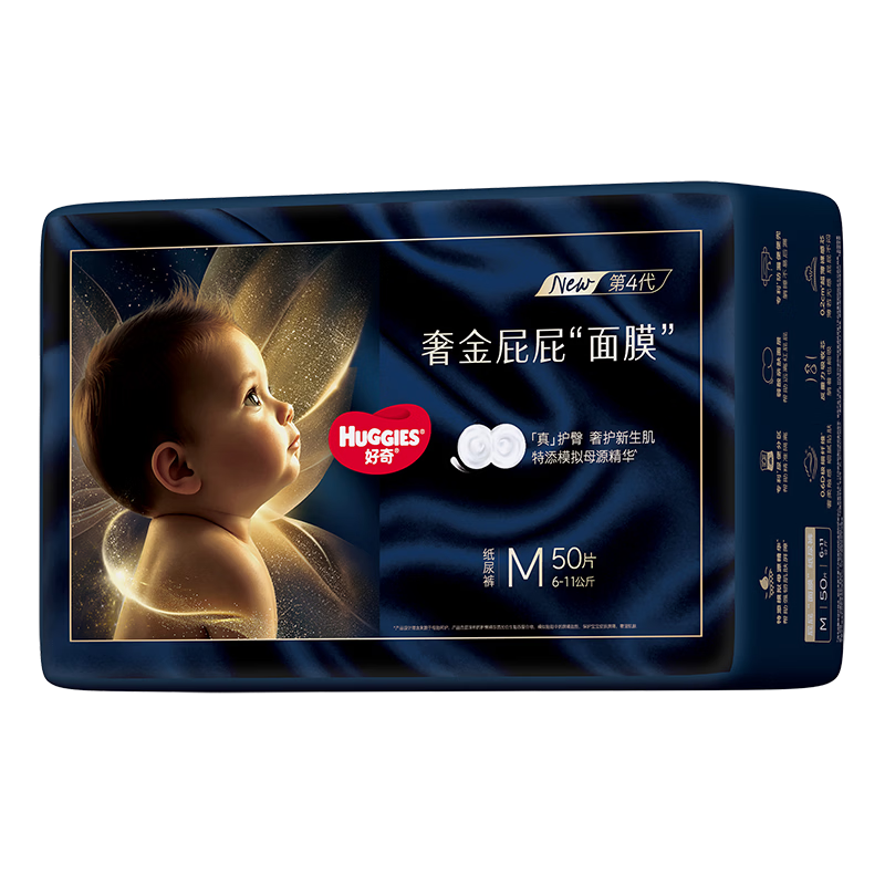 Huggies Blue Label Diaper Pants M50 (6-11kg), Disposable Diapers, New And Old Packaging Randomly Sent