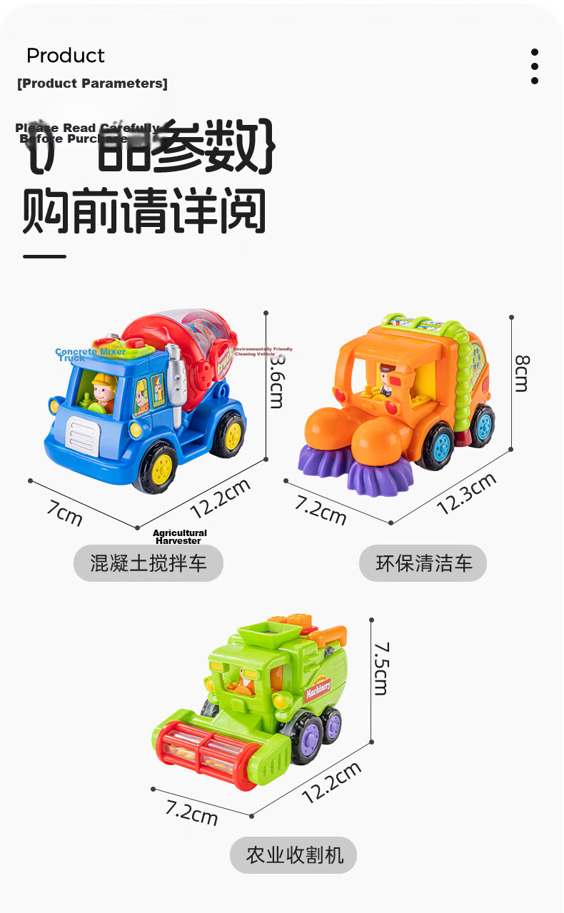 HUILE TOYS Baby Construction Vehicle Excavator Toy Car Children's Vehicle Model Boys And Girls Toys Birthday Gift for Ages 1-3 11