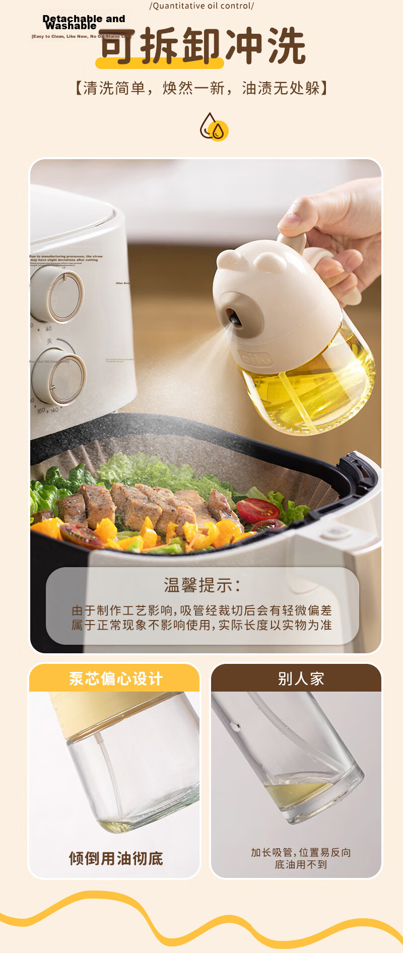 Baijie Press Oil Control Bottle Quantitative Food-Grade Glass Oil Dispenser Kitchen Leak-Proof Vinegar Sesame Soy Sauce Bottle 7