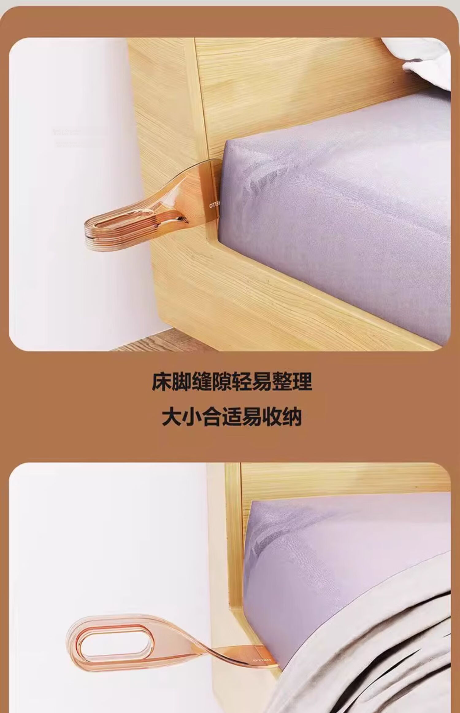 Fan Ye Bed Sheet Organizer 2-Pack Mattress Lifter Gap Filler Bed Sheet Fastener 10