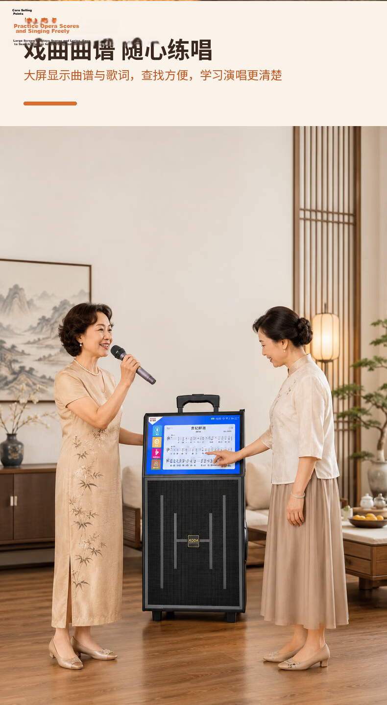 Keda KD1088 Square Dance Speaker with Display Outdoor Karaoke Video Song Selection All-in-One Mobile Bluetooth Speaker Home KTV Sound System Set 8