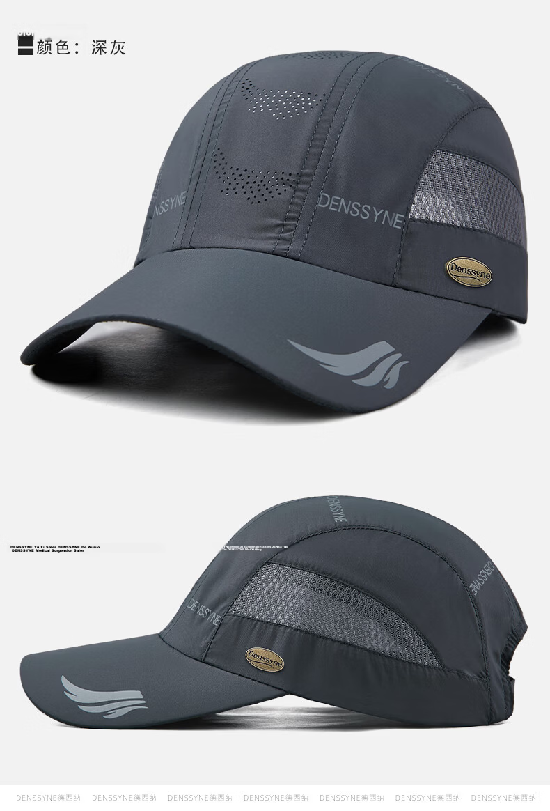 Denssyne Quick-Dry Cap for Men, Summer Baseball Cap, Lightweight Mesh Breathable Sun Hat, Outdoor Running Sports UV Protection Sun Hat 7