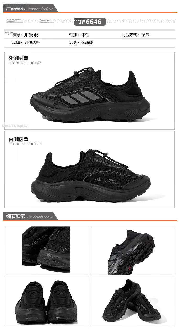 Adidas Men's and Women's Summer Outdoor Hiking Shoes Mesh Breathable Slip-On Sports Casual Shoes Size 41 2