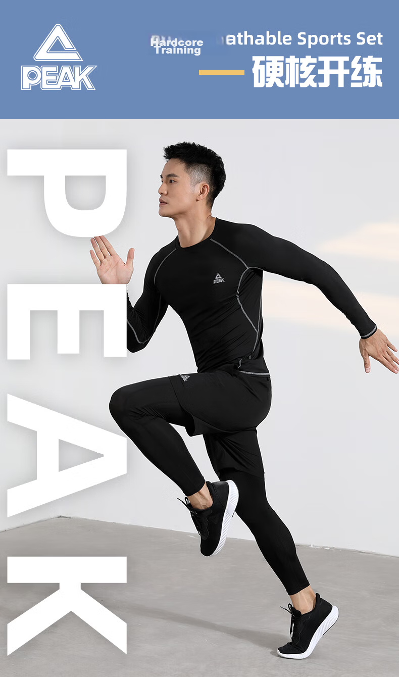 PEAK Fitness Clothing Set for Men, Quick-Dry Shirt, Sweat-Wicking And Breathable, High-Elasticity Badminton Training Three-Piece Set, Black 1