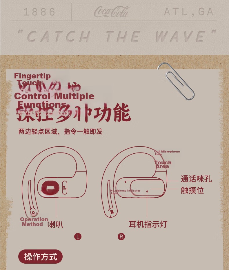 Coca-Cola [2026 Latest Model | Cloud Comfort] T32 Bluetooth Earhook Wireless Bone Conduction Open-Ear Sports Running Long Battery Life Headphones 15