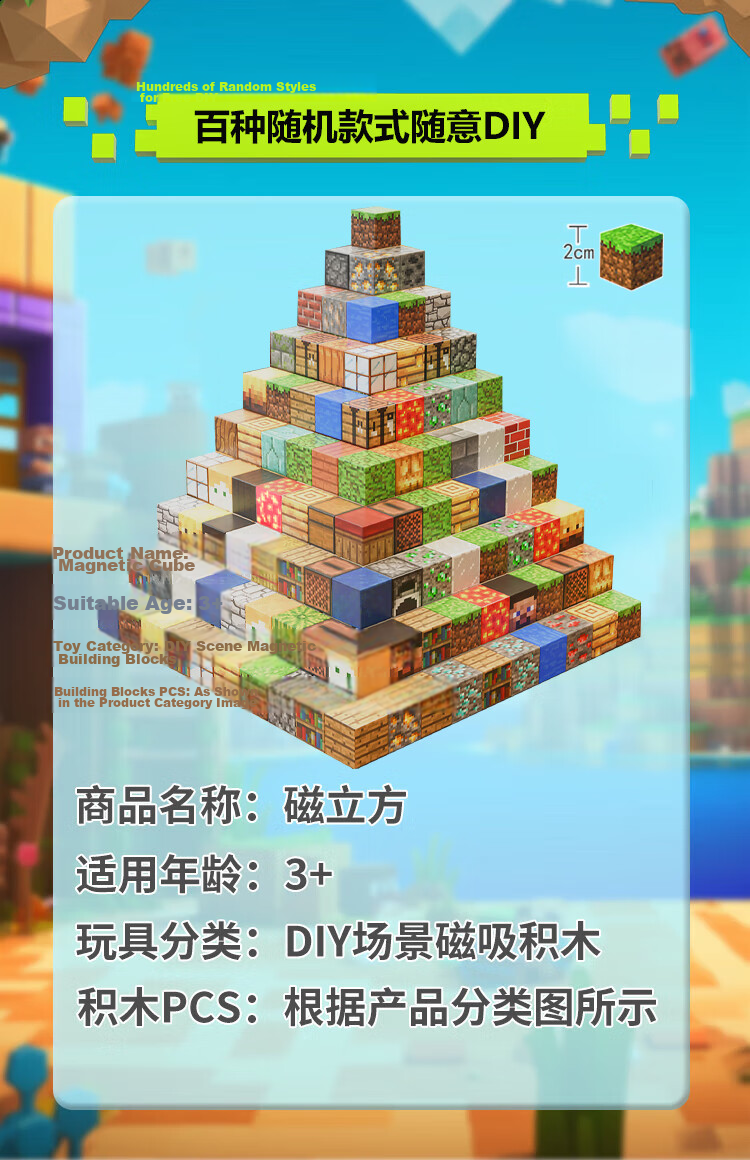 Guaimingxing My World Magnetic Building Blocks, 220 Pieces, Magnetic Construction Toys for Boys And Girls Aged 3-10, Birthday Gift 10