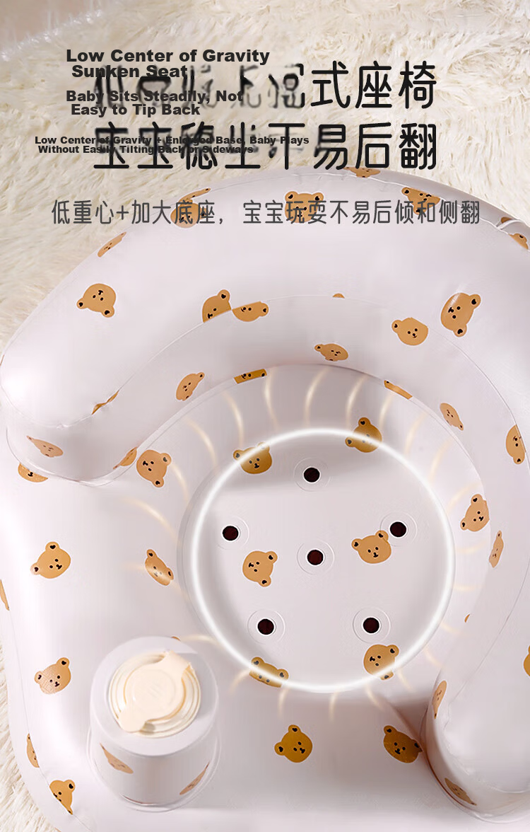 Aibao Adjustable Infant Sitting Cushion Baby Training Seat Baby High Chair Learning Seat Soothing Inflatable Anti-Fall Chair Bear G026 7