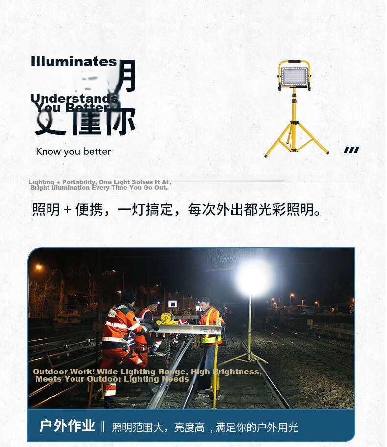 Qianzhiyi LED Rechargeable Floodlight Outdoor Waterproof Portable High-Power 200W Spotlight Handheld Construction Emergency Lighting 11