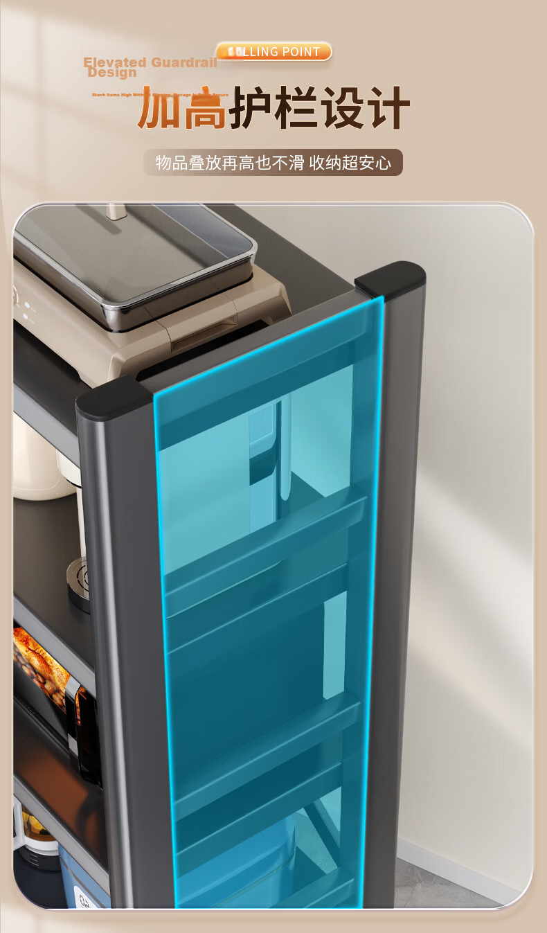 Jiabangshou 2026 New Multi-Layer Multifunctional Kitchen Storage Rack No-Installation Integrated Storage Shelf 4-80 7