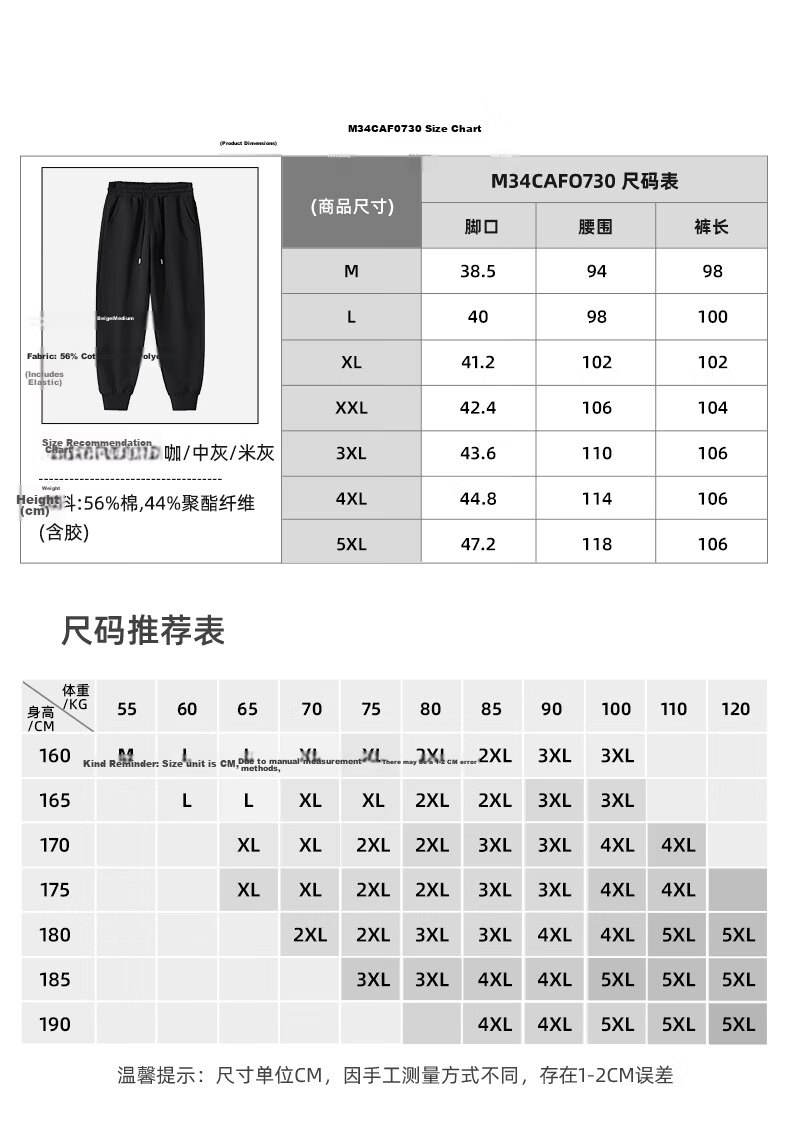 JEEP SPIRIT Men's Spring Outdoor Running Set Stand Collar Jacket and Pants Heavyweight Cotton Casual Two-Piece Set 20