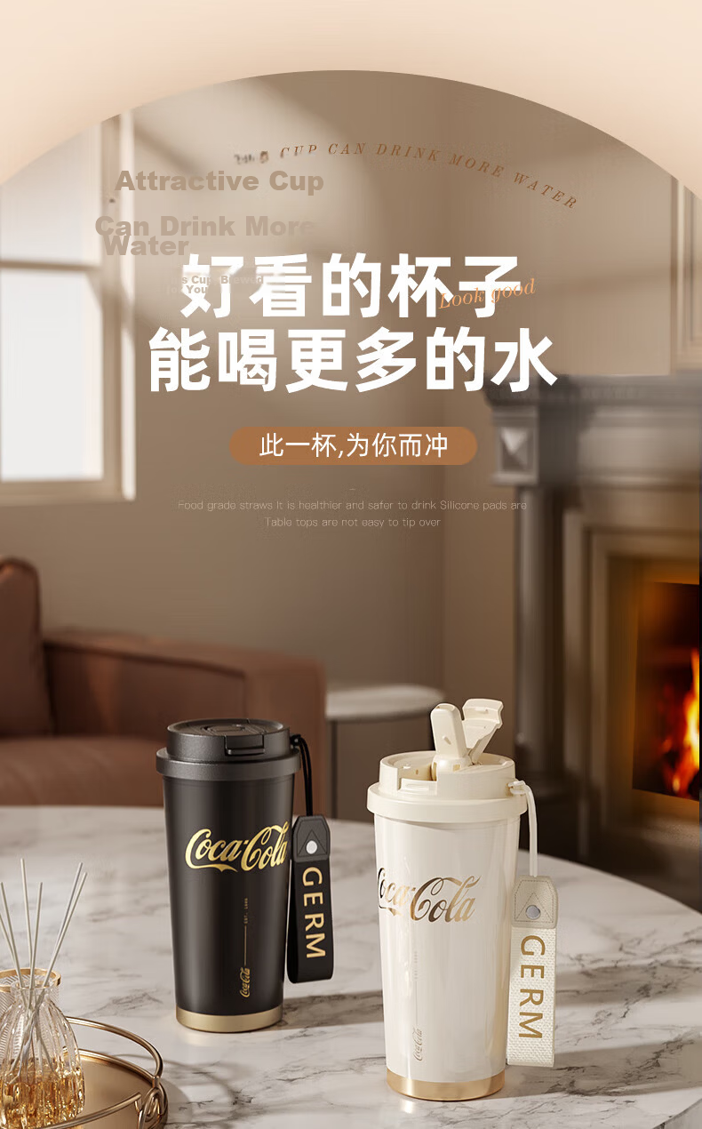 Germ Coca-Cola Shining Cup GE-CK22AW-B15-1 Straw Insulated Cup Cream White 500ML 3