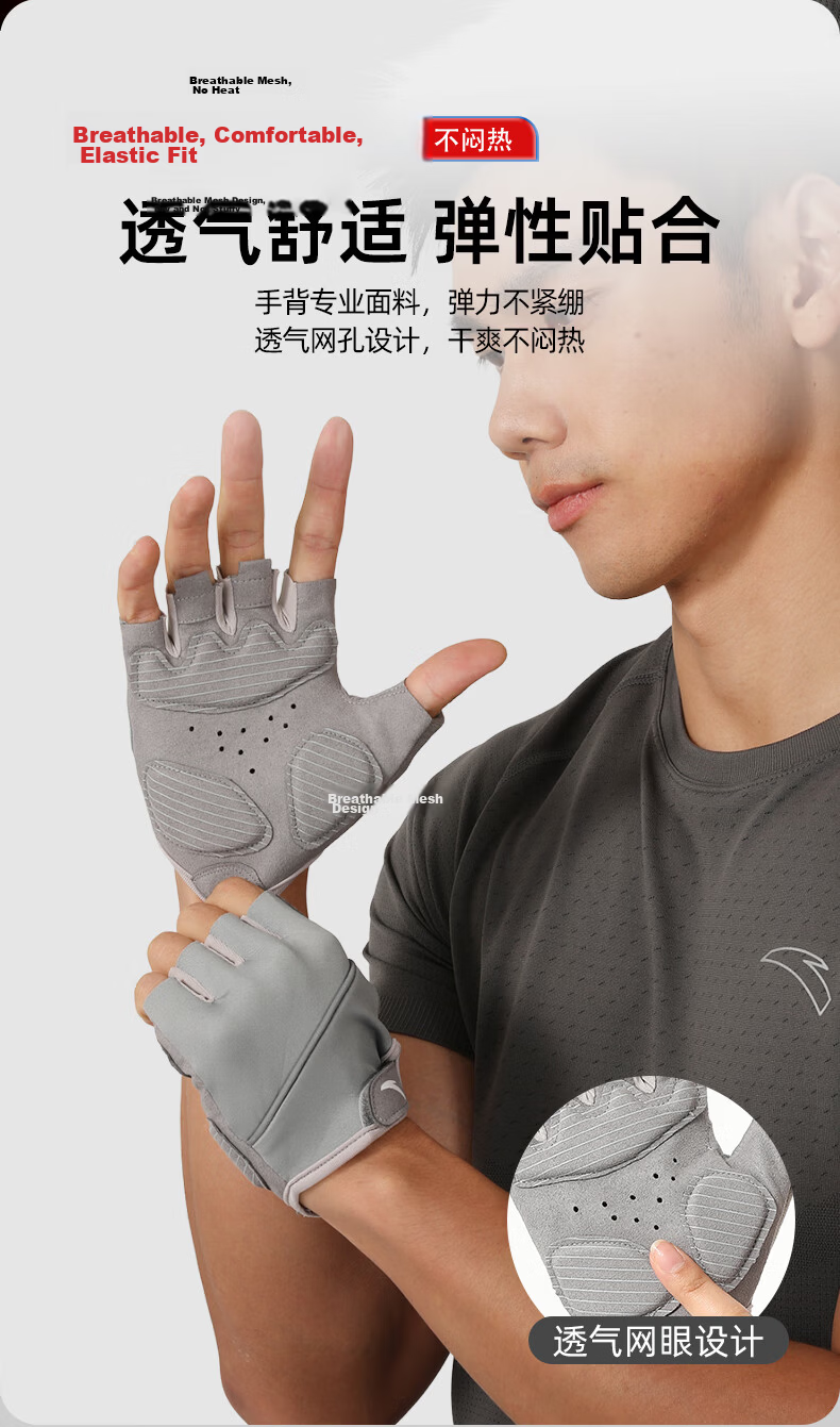 ANTA Sports Gloves, Cycling Fingerless Gloves, Warm, Shock-Absorbing, Non-Slip, Wear-Resistant, for Weightlifting, Gym Equipment, Fitness Training, Gray, Size M 5