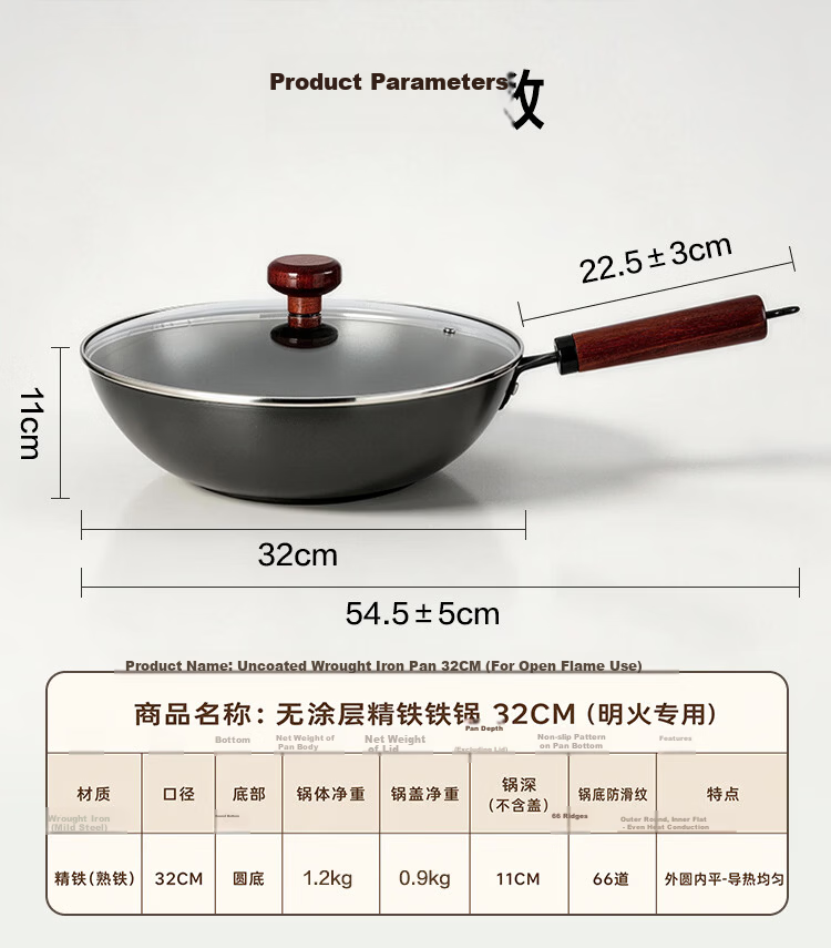JD Original Cast Iron Wok, Iron Pan for Stir-Frying, Compatible with Induction And Gas Stoves [Healthy Non-Coated] 32cm with Lid 21