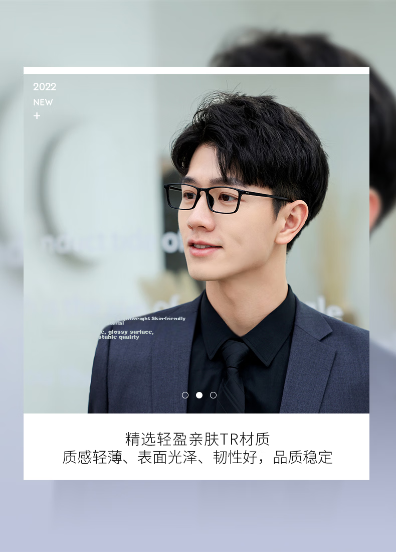 Jingbang Blue Light Blocking Glasses, Non-Prescription Anti-Fatigue Glasses for Phone And Computer Use, Suitable for Myopia, Can Be Fitted with Prescription Lenses, Zeiss 3