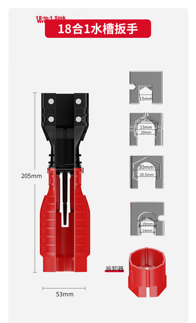 Delixi Sink Wrench 8-in-1 Multifunctional Faucet and Pipe Loosening Installation Tool for Bathroom 13