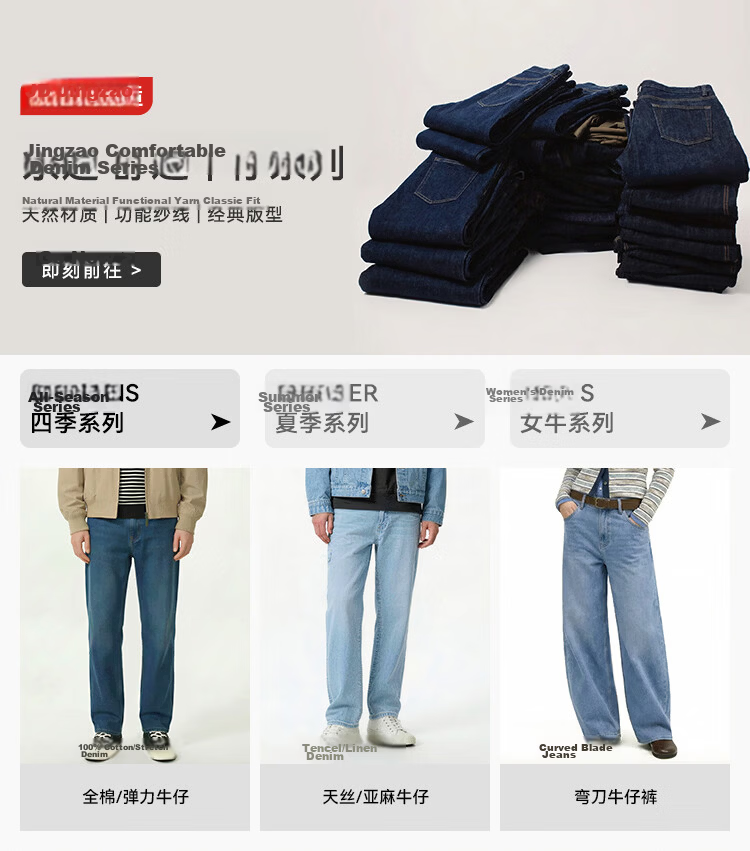 JD Jingzao Tencel Curved Blade Women's Jeans Straight Casual Pants 2026 New Spring Autumn Women's Gray Denim Size 26 1