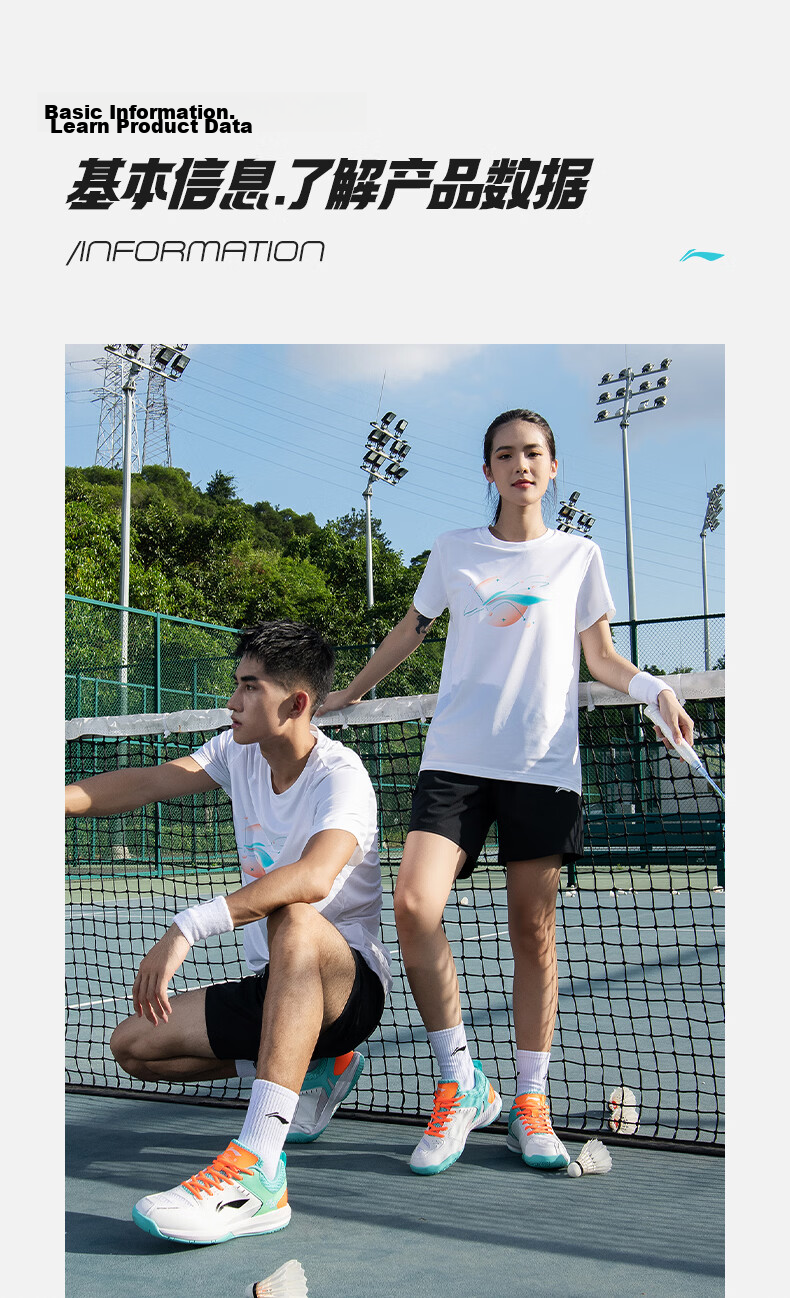 Li-Ning Badminton Shoes for Men And Women, Couples' Rocket Shoes, Tennis Shoes, Table Tennis Shoes, Low-Profile Flying Sports Shoes 16