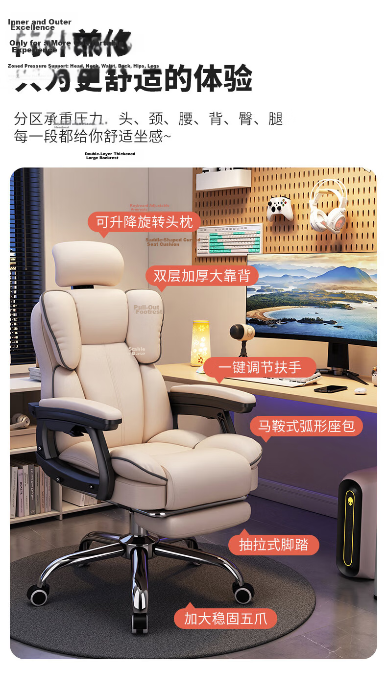 Chibailun Computer Chair, Gaming Chair, Home Ergonomic Chair, Study Chair, Comfortable Office Chair for Long Sitting, Dormitory Swivel Chair 6