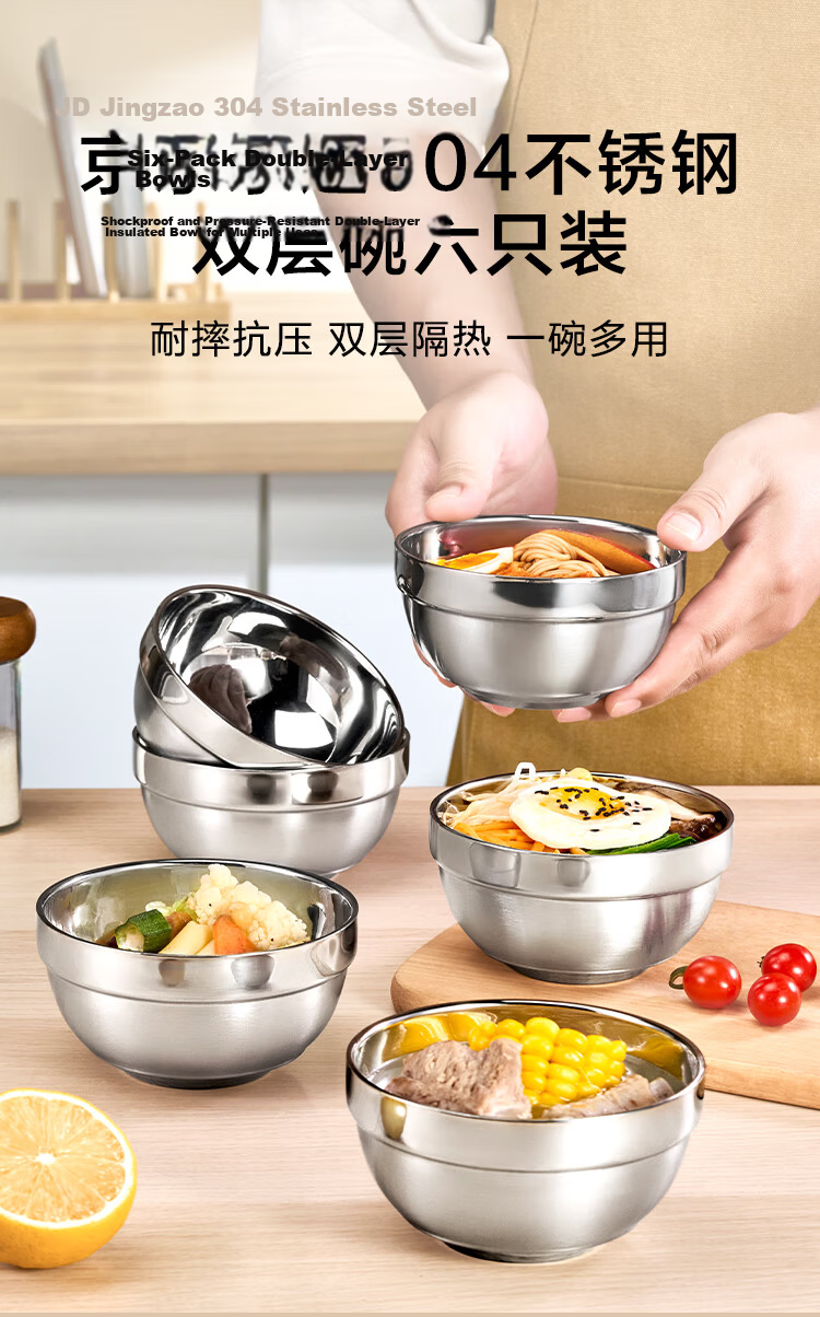 JD Original 304 Stainless Steel Bowl, Large Double-Layer Insulated Soup Bowl, Noodle Bowl, 18CM Ramen Bowl, Salad Bowl 1