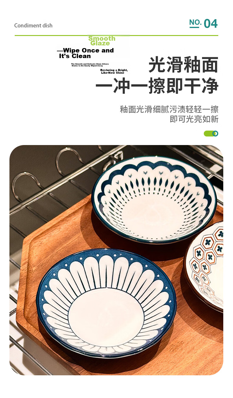AOmeiyou Ceramic Small Dishes Set of 4, 3.8-Inch Soy Sauce, Vinegar, and Condiment Plates for Home, Hot Pot, Pickles, Japanese Style 6