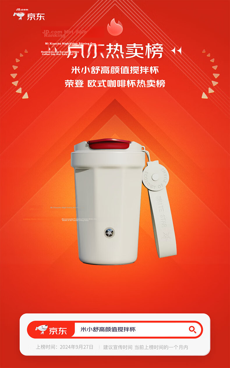 Mixiaoshu Electric Stirring Cup Coffee Mug 316 Stainless Steel Fully Automatic Rechargeable Magnetic Soy Milk Protein Powder Teacher Gift 1