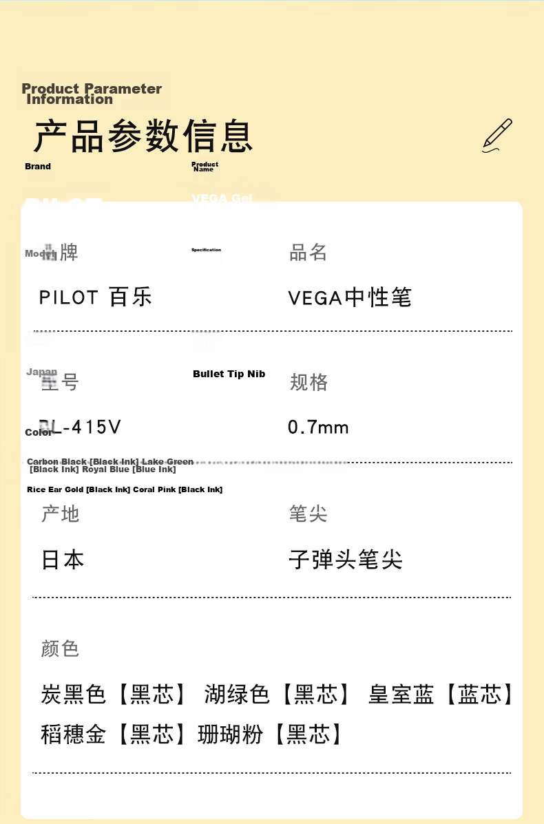 PILOT 415V Retractable Gel Pen Signature Pen Smooth Quick-Dry 0.7mm Black Carbon Ink Bright Green Barrel 2