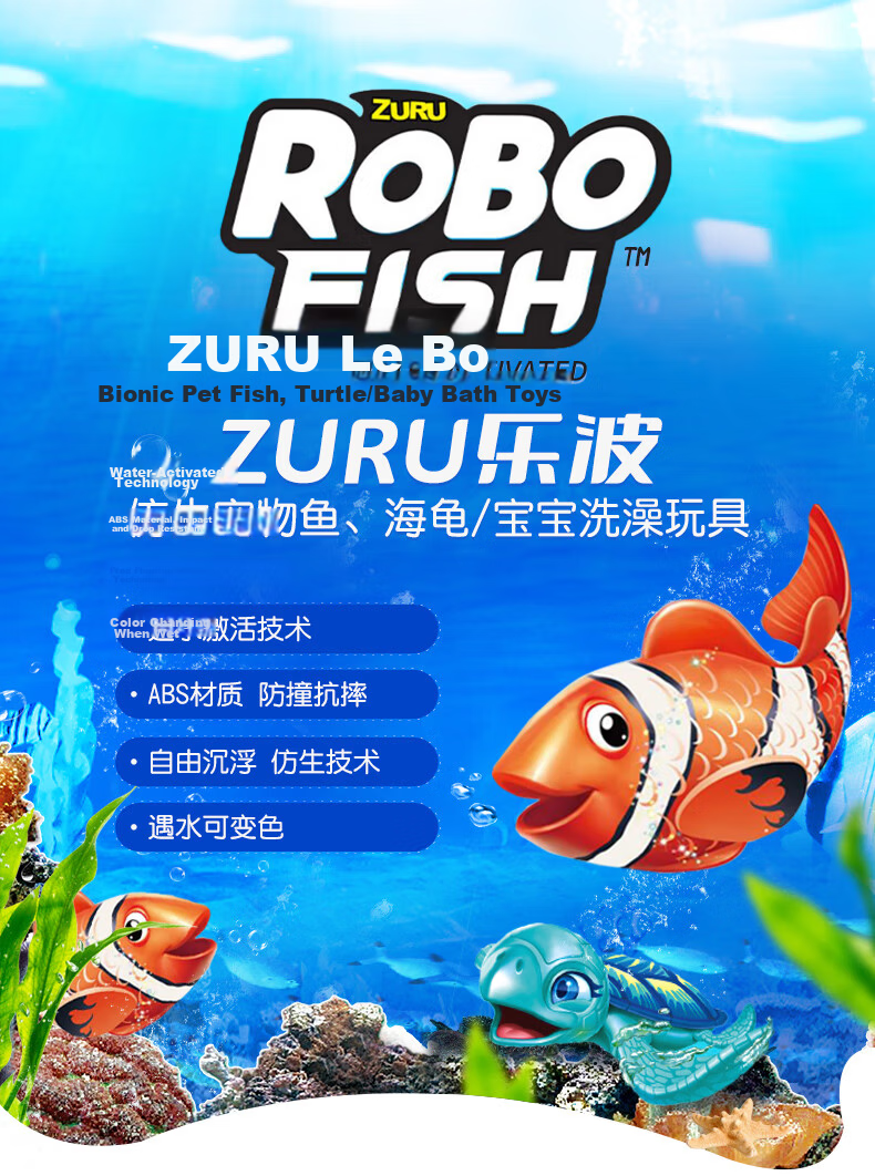 ZURU Lobo Series Children's Baby Bath Toy Swimming Electric Bathroom Water Play Toy Electric Little Fish 1