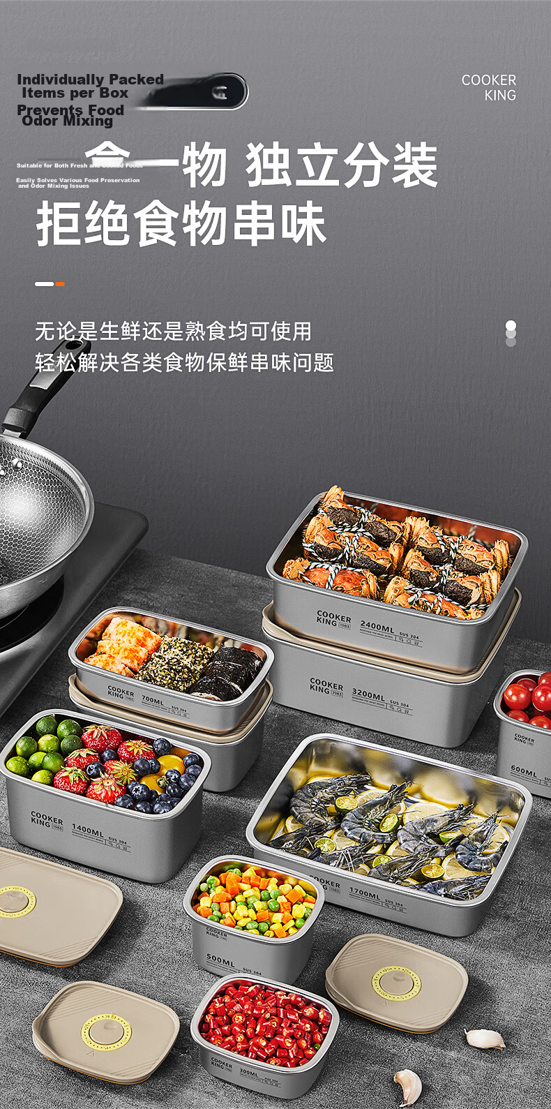 Chuida Huang 304 Stainless Steel Fresh-Keeping Box Micro Vacuum Sealed Storage Lunch Box 1400ml 14