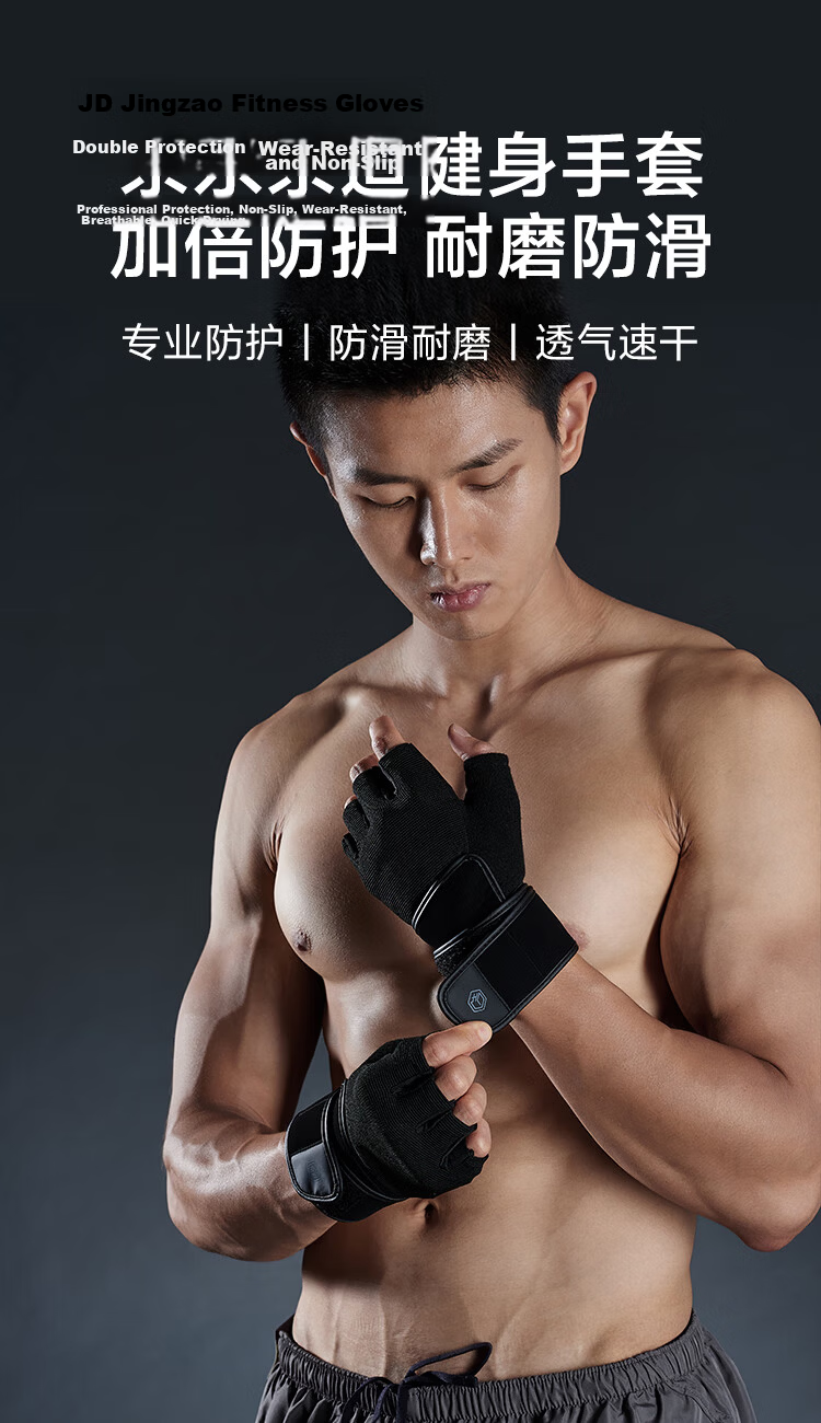 JD Original Fitness Gloves for Men And Women, Single Bar Pull-Up Weightlifting Training Non-Slip Wrist Guard Fingerless Sports Gloves XL Size 1