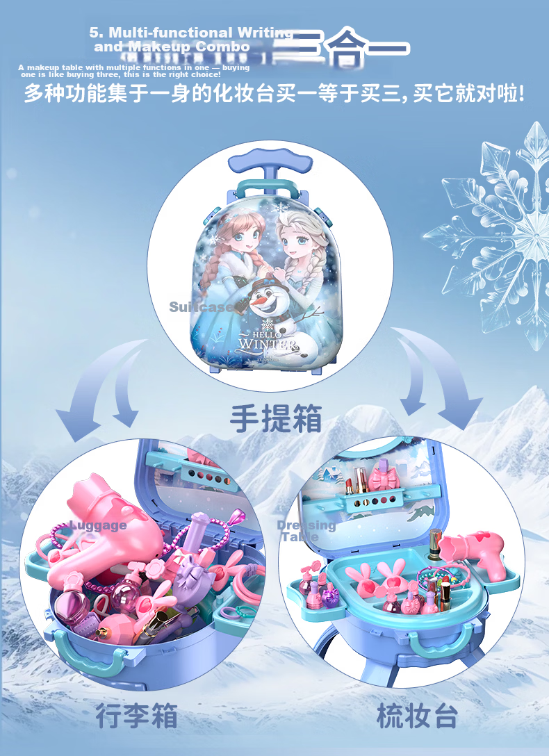 Zixia Fairy Girl Pretend Play Dressing Table Toy Frozen Princess Children's Jewelry Makeup Box Storage 3-6 Years Birthday Gift 8