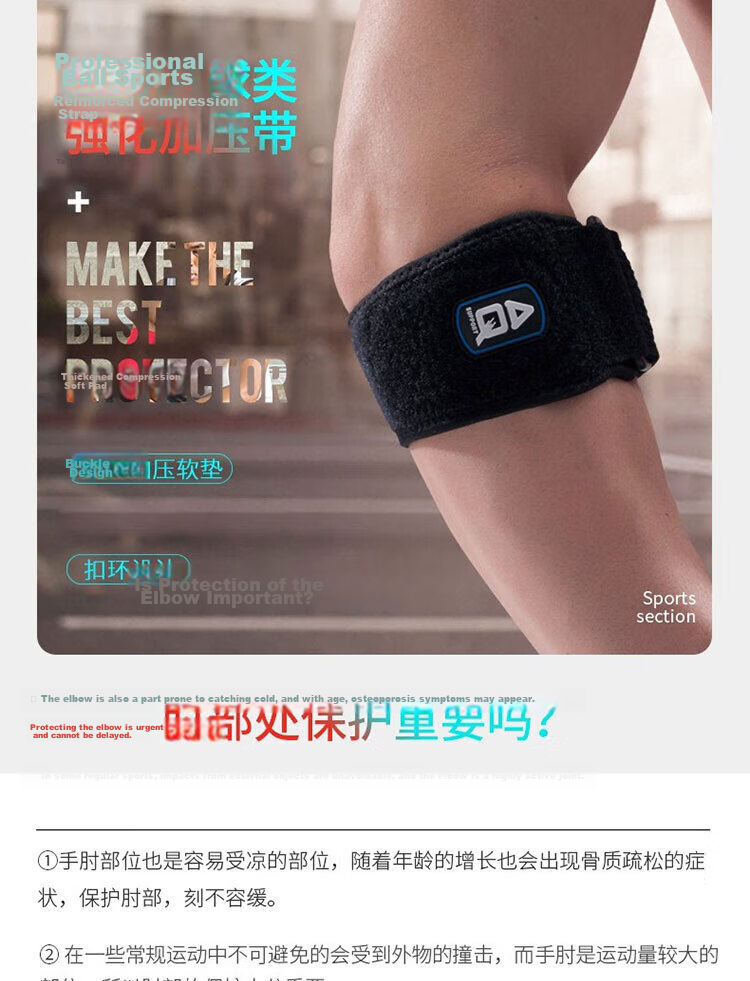 AQ Tennis Elbow Specialized Joint Compression Protection Sleeve, Adjustable Brace for Basketball, Badminton, And Tennis Fitness Arm Support, 3082 Single Piece 1