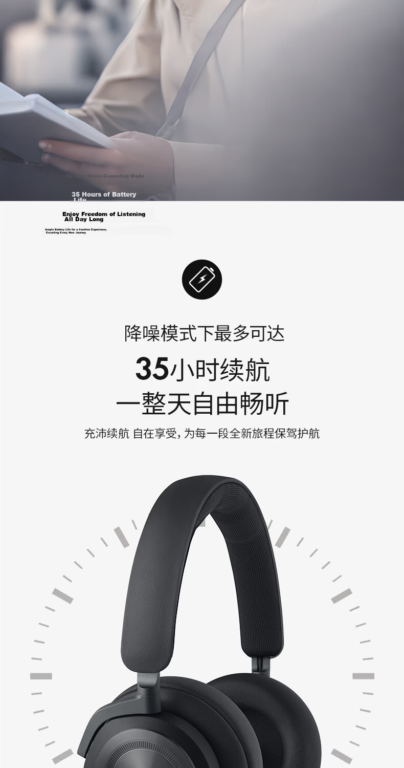 B&O Beoplay HX Wireless Bluetooth Over-Ear Headphones Adaptive Noise Cancelling Carbon Black Holiday Gift [Endorsed by Gong Jun] 6