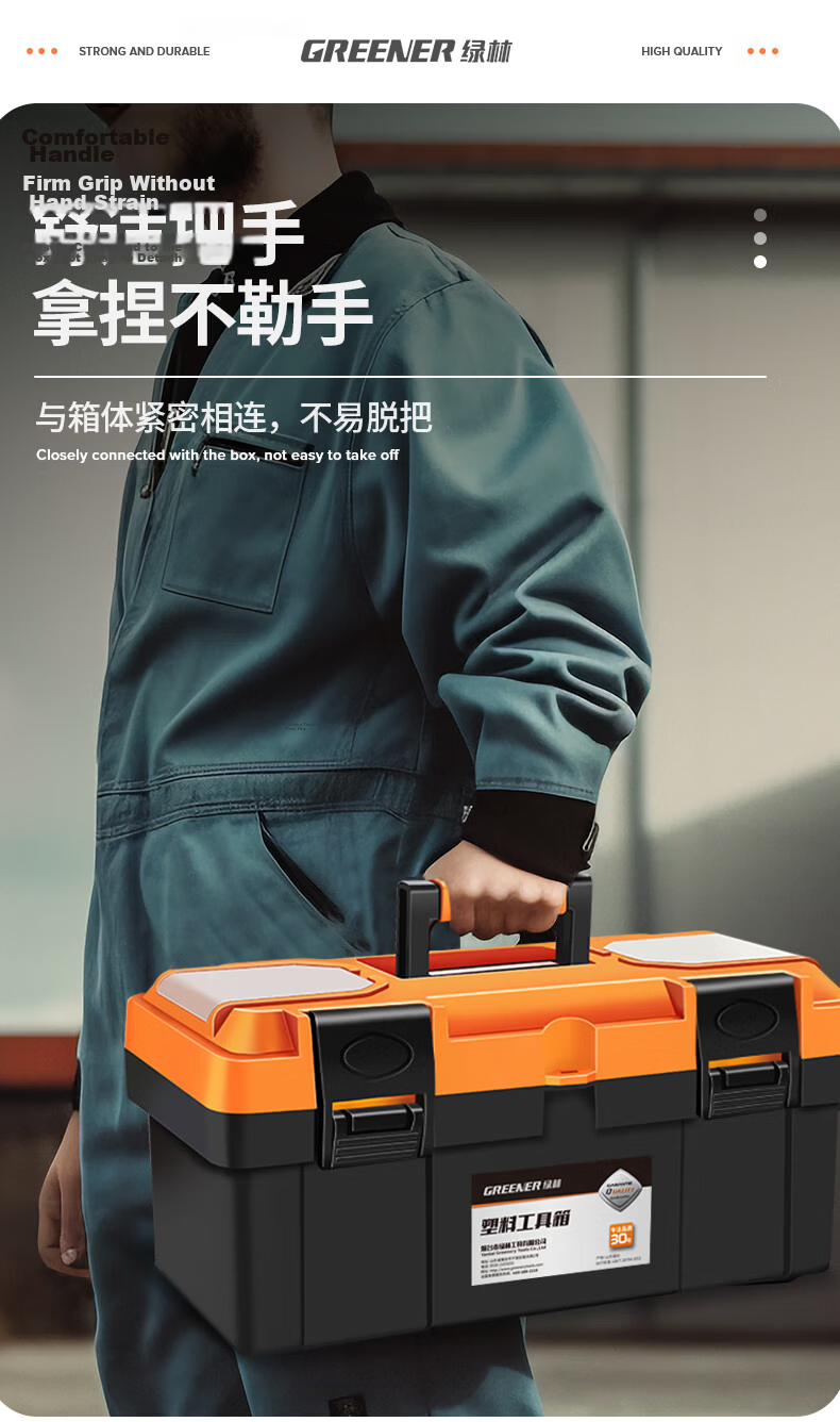 GREENER 18-Inch Toolbox Large Capacity Hardware Electrician Portable Multi-Functional Repair Case 9