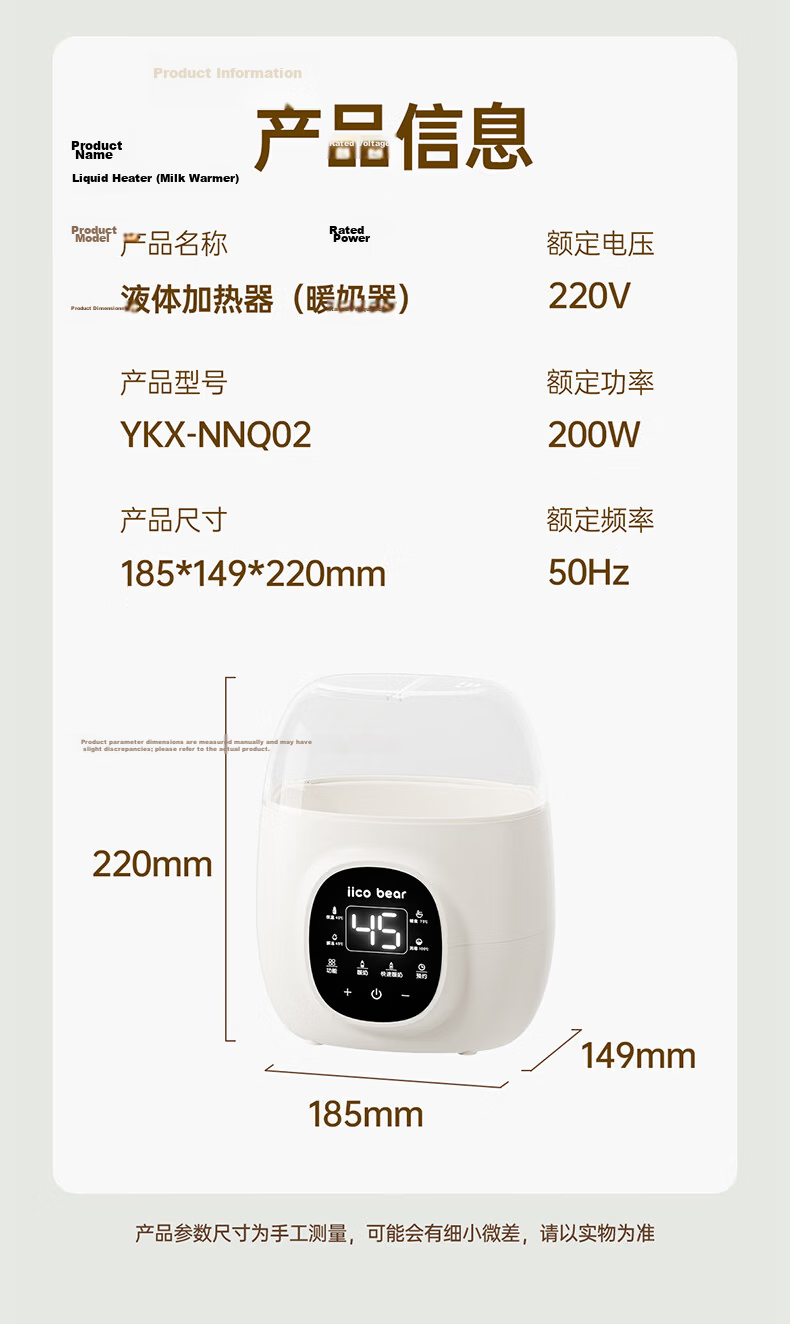 Iicobear 2-in-1 Bottle Warmer and Sterilizer Dual Bottle Constant Temperature Milk Warmer Heating Defrosting Milk Mixer 20