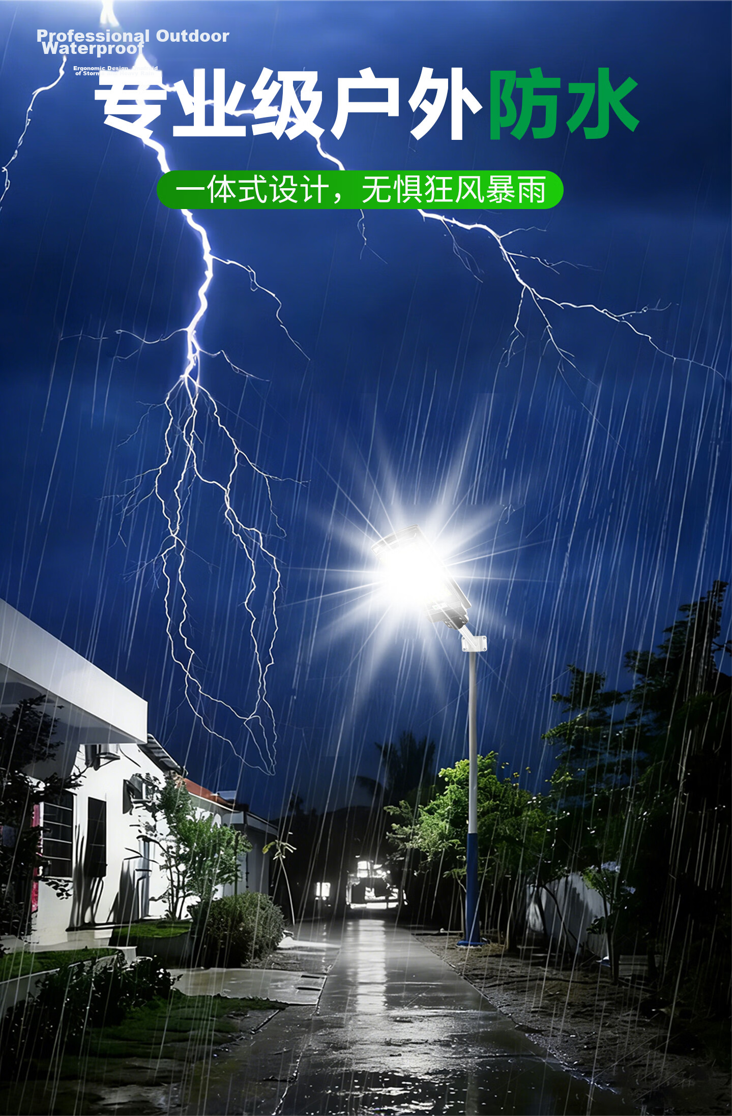 Shufujia Solar Outdoor Lighting Garden Lamp Street Light New Rural Household Waterproof High Power Street Lamp 9