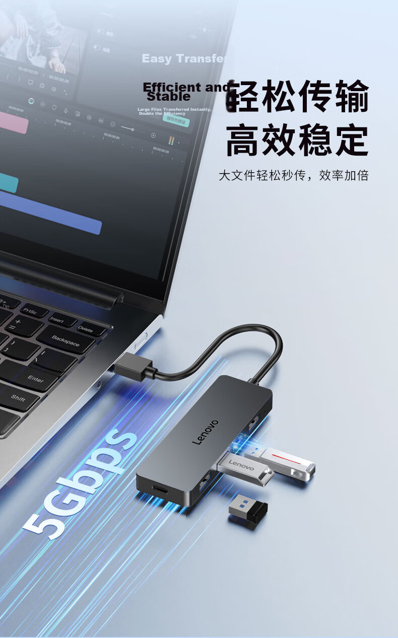 Lenovo Invests in Brand Yinengzhe USB Hub Expansion Dock, Hub Adapter, Laptop Converter, Extension Cable, Type-C Power Supply 5