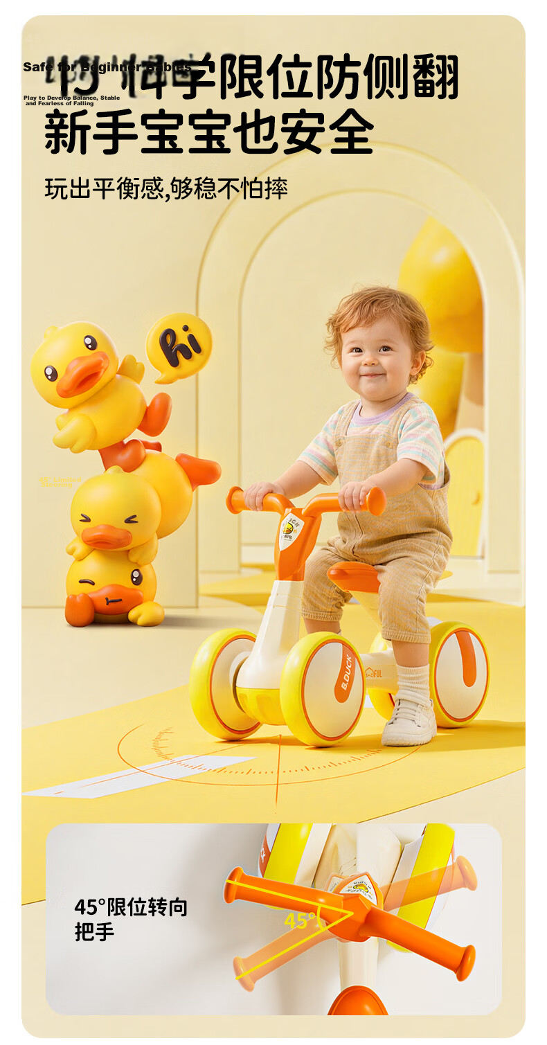 Le Little Yellow Duck Children's Balance Bike Four Wheels 1-3 Years Old Glide Walker for Boys and Girls Baby First Birthday Gift 1006 10