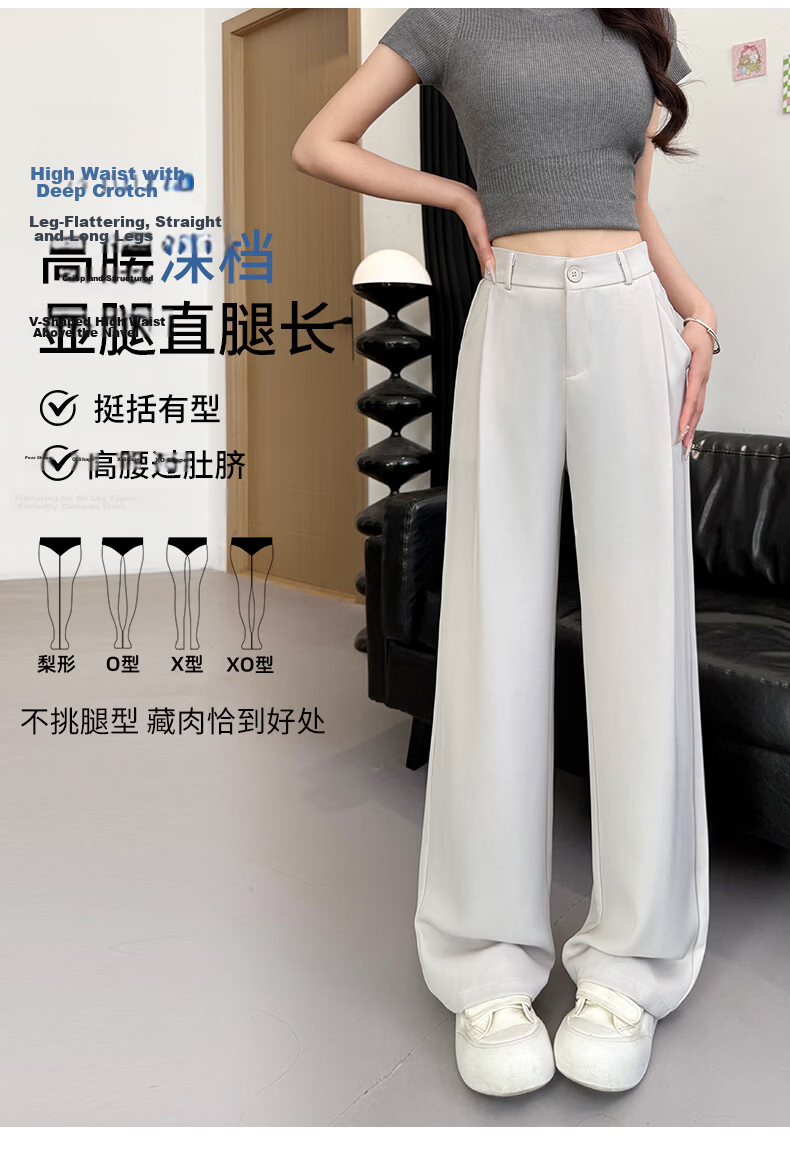 Borui Women's Suit Pants 2026 New High-Quality Draped Spring Summer Casual Straight Wide-Leg High-Waist Slim Fit Narrow Version 9