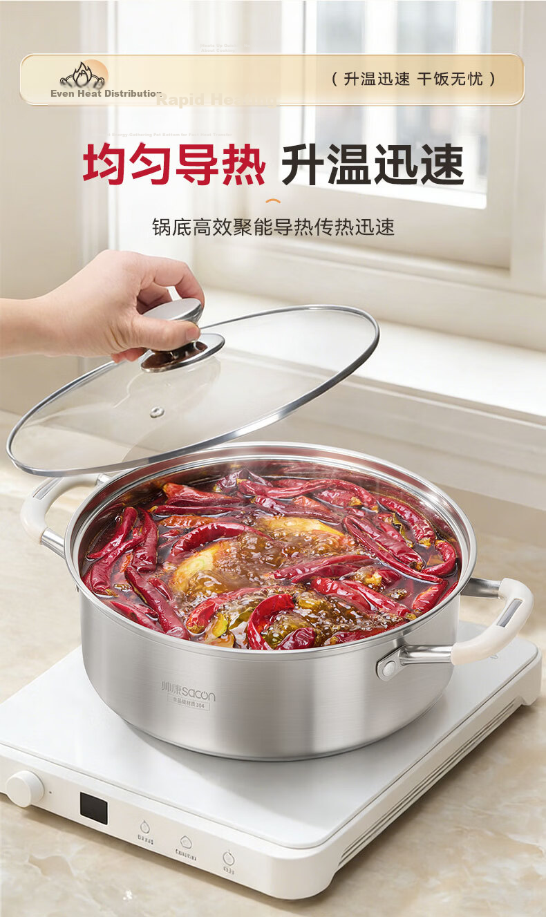 Sacon Hot Pot Dual-Flavored Pot 304 Stainless Steel Soup Pot Straight Body Anti-Scald Suitable for Open Flame and Induction Cooker 32cm 10