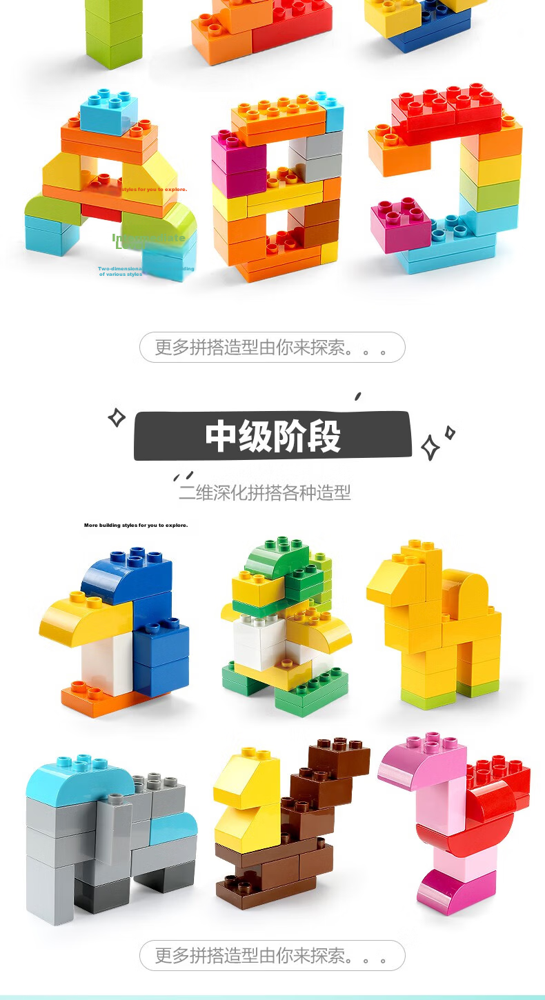 FEELO Building Blocks, One Jin Package, Birthday Gift for Boys And Girls, Children's Toy, 500g Large Particles, 1645-2 9