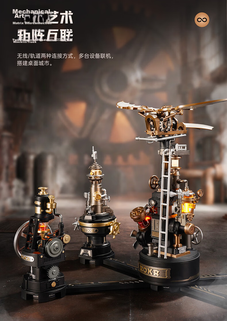 ROKR Industrial City Da Vinci Helicopter Mechanical Assembly Model Toy Building Blocks Puzzle Boys Birthday Gift 3